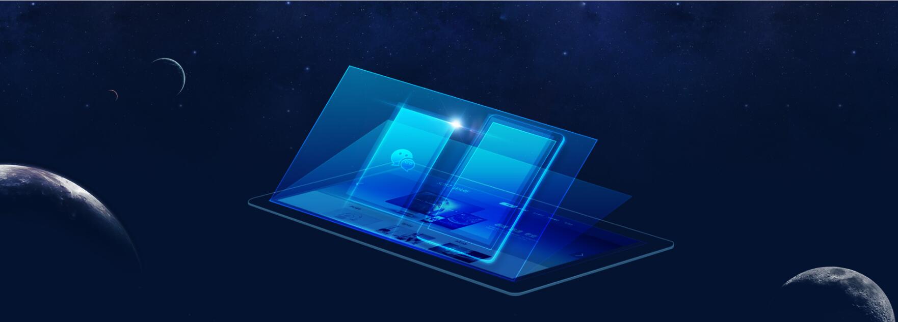 微網站小程序開發